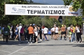 Δρομείς Υγείας Κιλκίς σε αγώνες στη Δεσκάτη, στη Βεργίνα και στη Θεσσαλονίκη