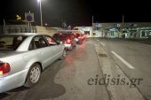 Έκλεισαν πρακτικά τα σύνορα των Ευζώνων για καζινόβιους και ζηλωτές της φτηνής βενζίνης...