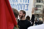 Θεσσαλονίκη | Διαμαρτυρία για τα ιδιωτικά πανεπιστήμια