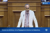 Γιώργος Φραγγίδης : Γιατί καταψηφίζω τις προγραμματικές δηλώσεις Μητσοτάκη