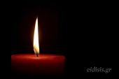 Συλλυπητήριο μήνυμα Δημάρχου Κιλκίς για το θάνατο του Κοινοτάρχη Μαυρονερίου