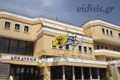 Αιτήσεις για την απαλλαγή πληττόμενων επιχειρήσεων λόγω Covid – 19 από δημοτικά τέλη στο δήμο Κιλκίς