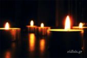 Συλλυπητήριο μήνυμα ΕΠΣ Κιλκίς για το θάνατο του Γιώργου Γίτσου