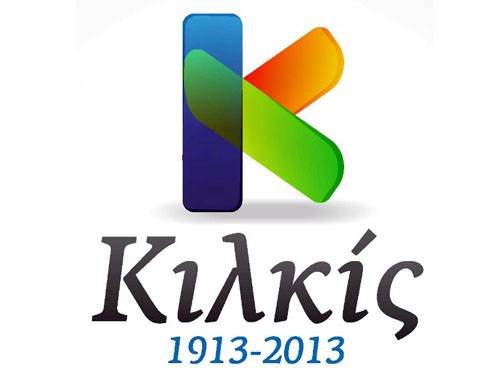 kilkis-1913-2013