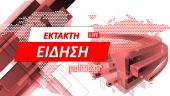 Ρωσία: Κλείνει το αεροδρόμιο Πούλκοβο της Αγίας Πετρούπολης λόγω κινδύνου ασφαλείας