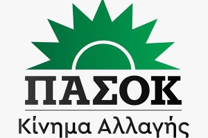 ΠΑΣΟΚ: Χαμηλή συμμετοχή με 1600 Κιλκισιώτες στις κάλπες - ξεκίνησε η καταμέτρηση