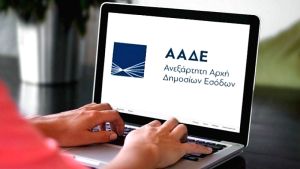 ΑΑΔΕ: Εκτενής αναφορά στις ελεγκτικές δραστηριότητες των τελωνείων Ιουνίου – Σεπτεμβρίου 2024