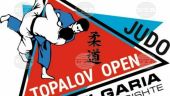 Βουλγαρία-BTA: Περισσότερα από 1.000 παιδιά και έφηβοι από 19 χώρες θα λάβουν μέρος στο τουρνουά τζούντο, Topalov Open Judo Tournament