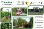 Η εταιρεία SANIDAS θα βρίσκεται στην Agrotica 2020