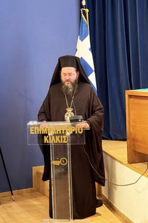 Κιλκισίου Βαρθολομαίος για το Δημογραφικό: η Ελλάδα δεν γερνάει απλώς, αλλά πεθαίνει!