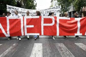 Εκπαιδευτικοί Πρωτοβάθμιας: όλοι στην απεργία της Τετάρτης 20 Νοεμβρίου