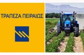 Η Τράπεζα Πειραιώς στηρίζει τον ψηφιακό μετασχηματισμό του Αγροτικού Τομέα στην Ελλάδα