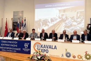 Με τη συμμετοχή και του Επιμελητηρίου Κιλκίς η Γενική Συνέλευση της ΚΕΕΕ στην Καβάλα