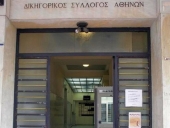 Ο ΔΣΑ στο πλευρό όσων αδυνατούν να πληρώσουν τον ΕΝΦΙΑ