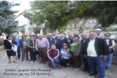 Πενθήμερη εκδρομή στην Κρήτη των συνταξιούχων δημοσίων υπαλλήλων Κιλκίς