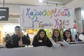 Μαθητές του 3ου Γυμνασίου Κιλκίς φιλοξενήθηκαν στη Λευκωσία